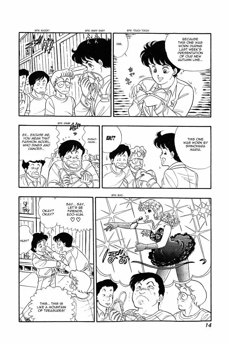 Amai Seikatsu Chapter 1.2 page 13 - 