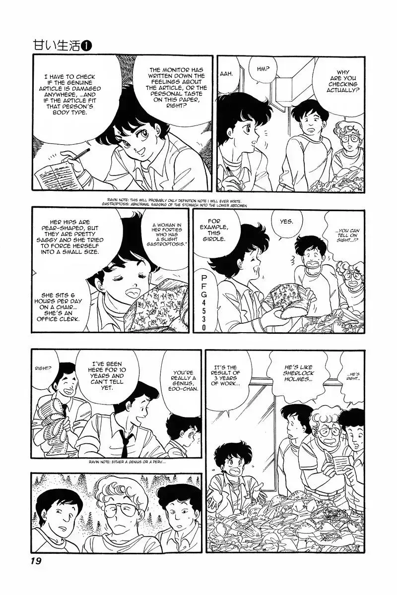 Amai Seikatsu Chapter 1.2 page 18 - 