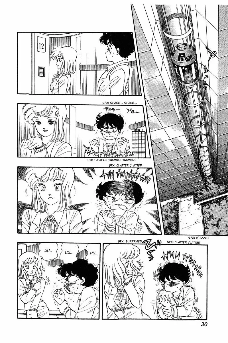 Amai Seikatsu Chapter 1.2 page 29 - 