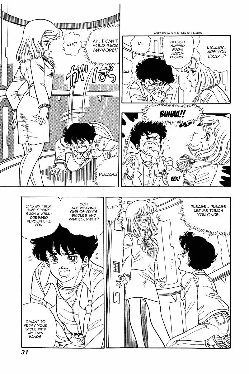 Amai Seikatsu Chapter 1.2 page 30 - 