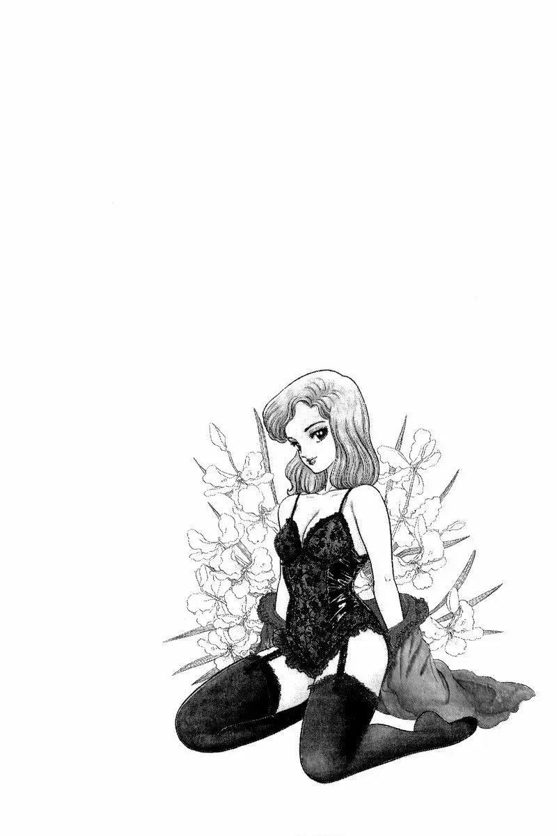 Amai Seikatsu Chapter 1.2 page 7 - 
