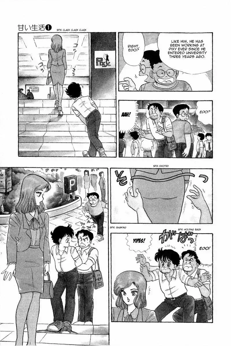 Amai Seikatsu Chapter 1.6 page 6 - 