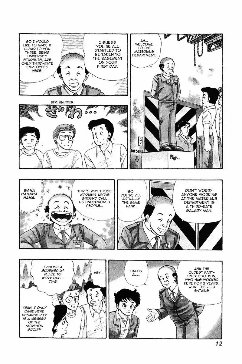 Amai Seikatsu Chapter 1.7 page 11 - 