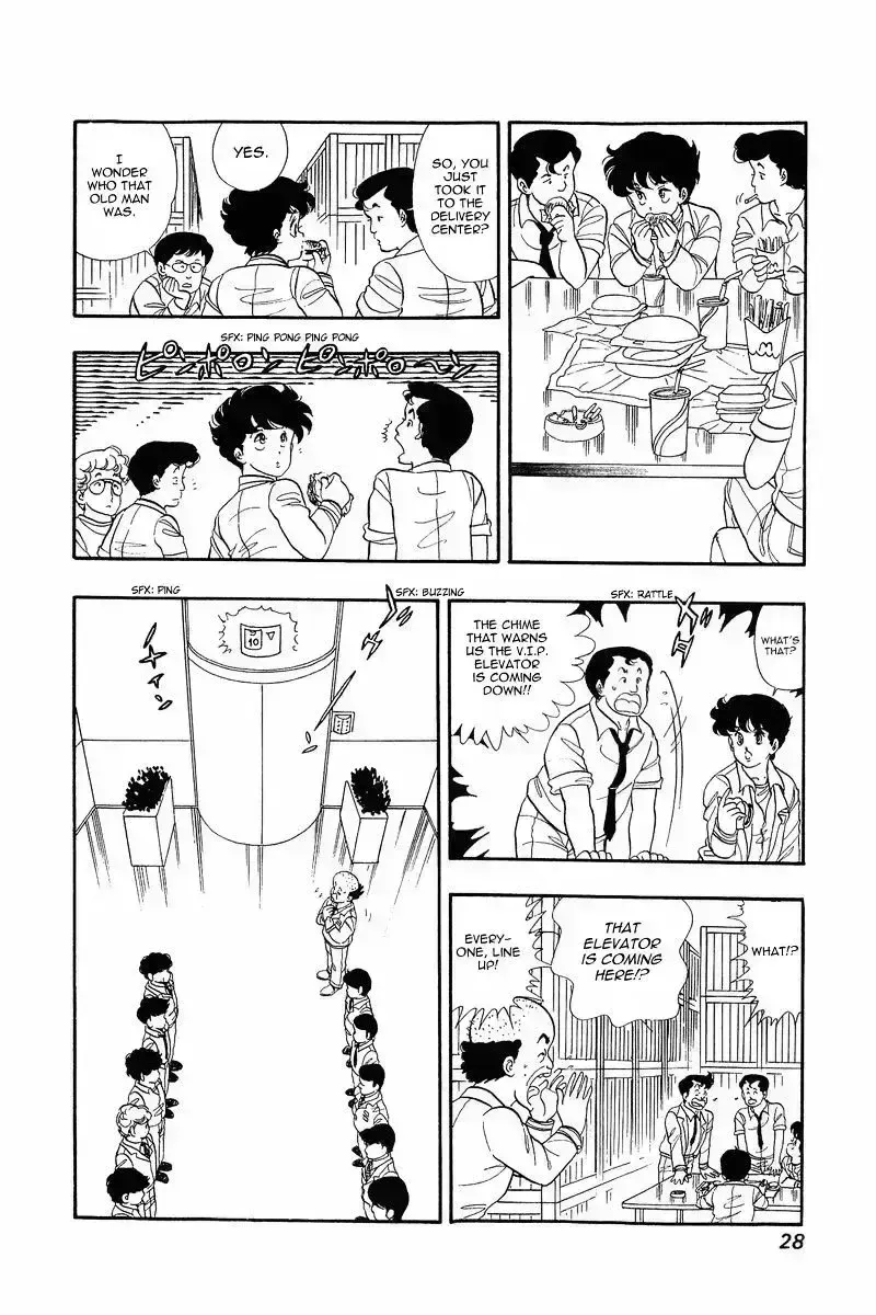 Amai Seikatsu Chapter 1.7 page 27 - 