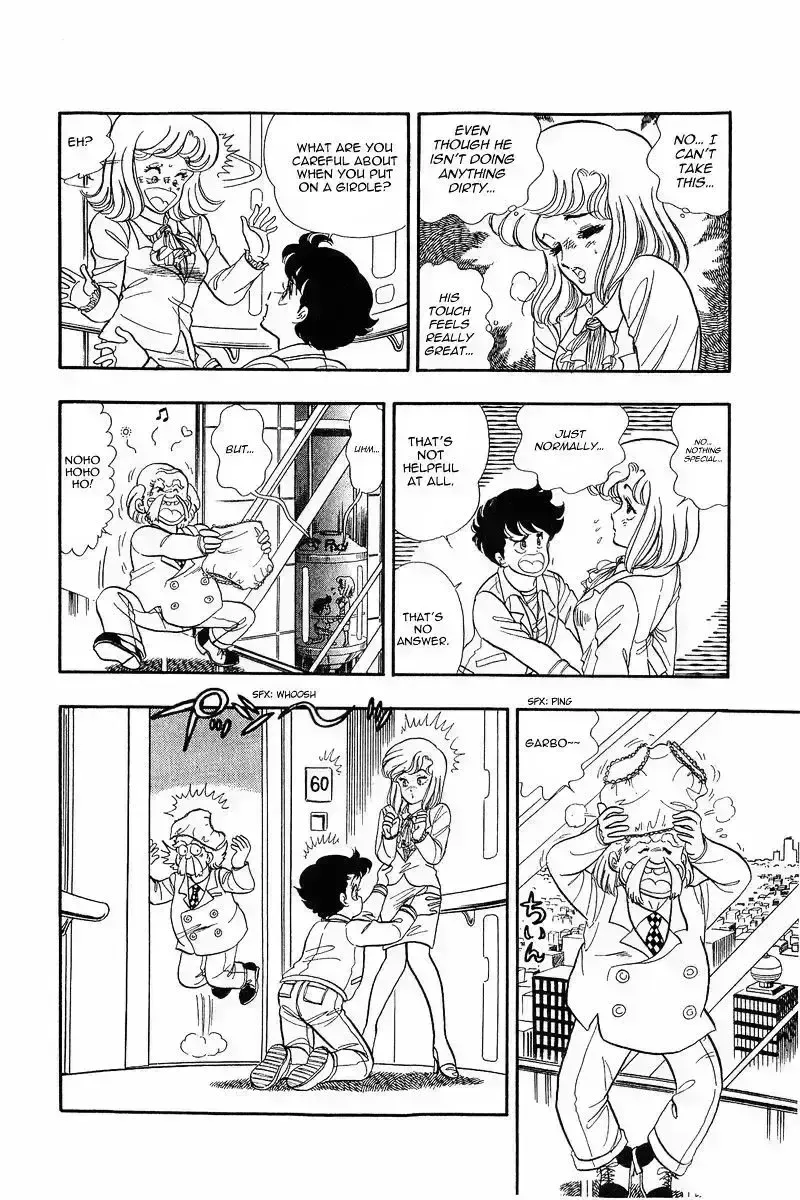 Amai Seikatsu Chapter 1.7 page 33 - 