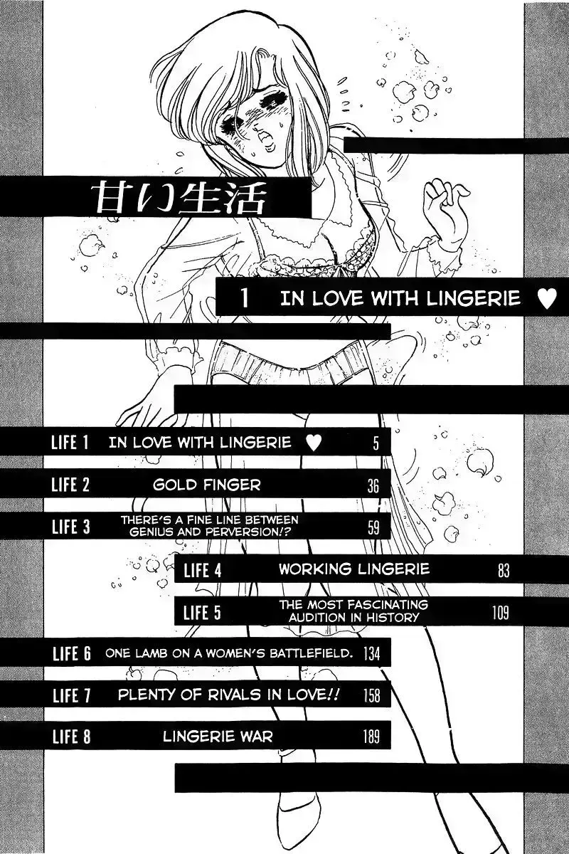 Amai Seikatsu Chapter 1.8 page 3 - 