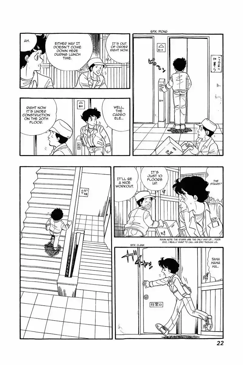 Amai Seikatsu Chapter 1.8 page 21 - 
