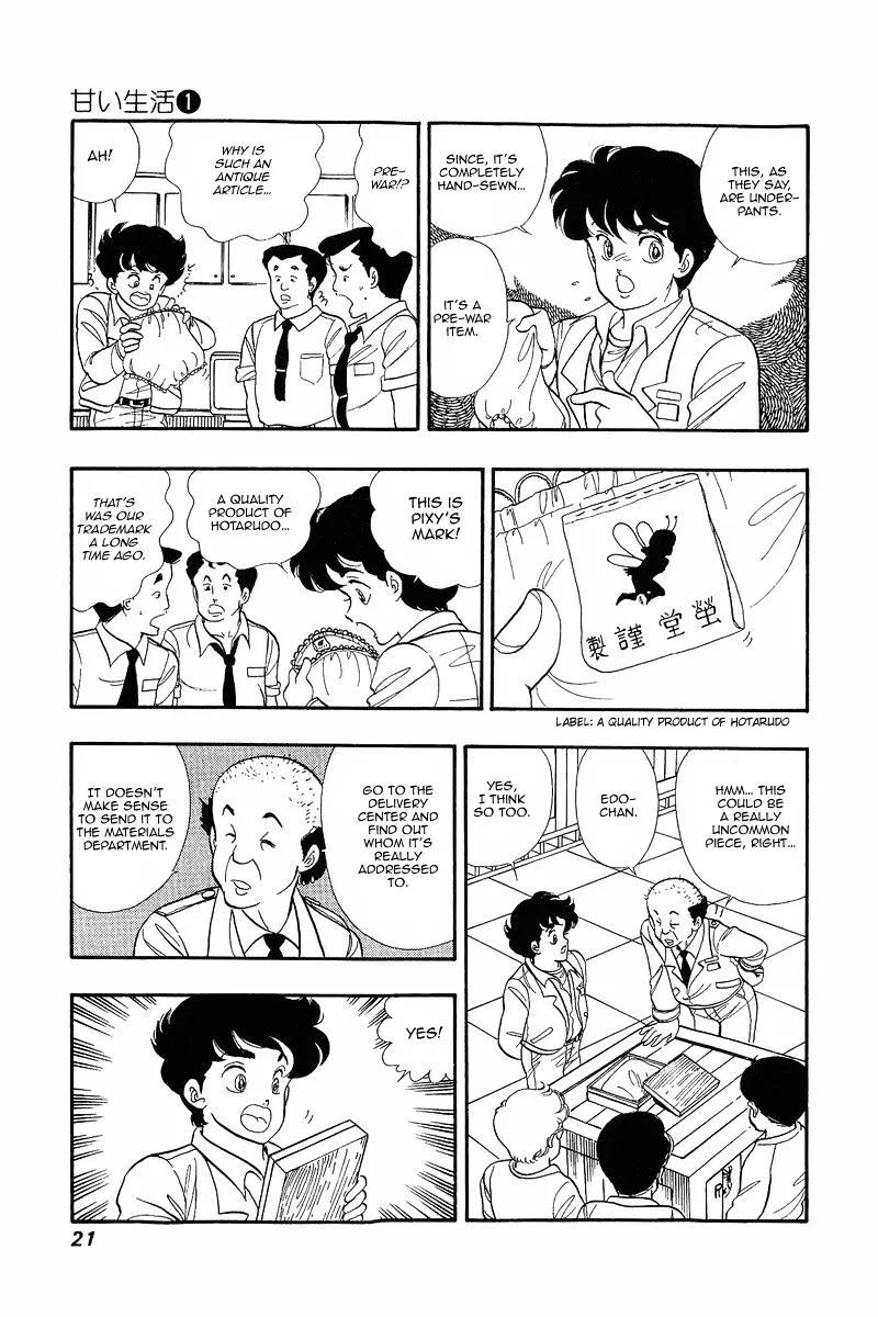 Amai Seikatsu Chapter 1 page 20 - 