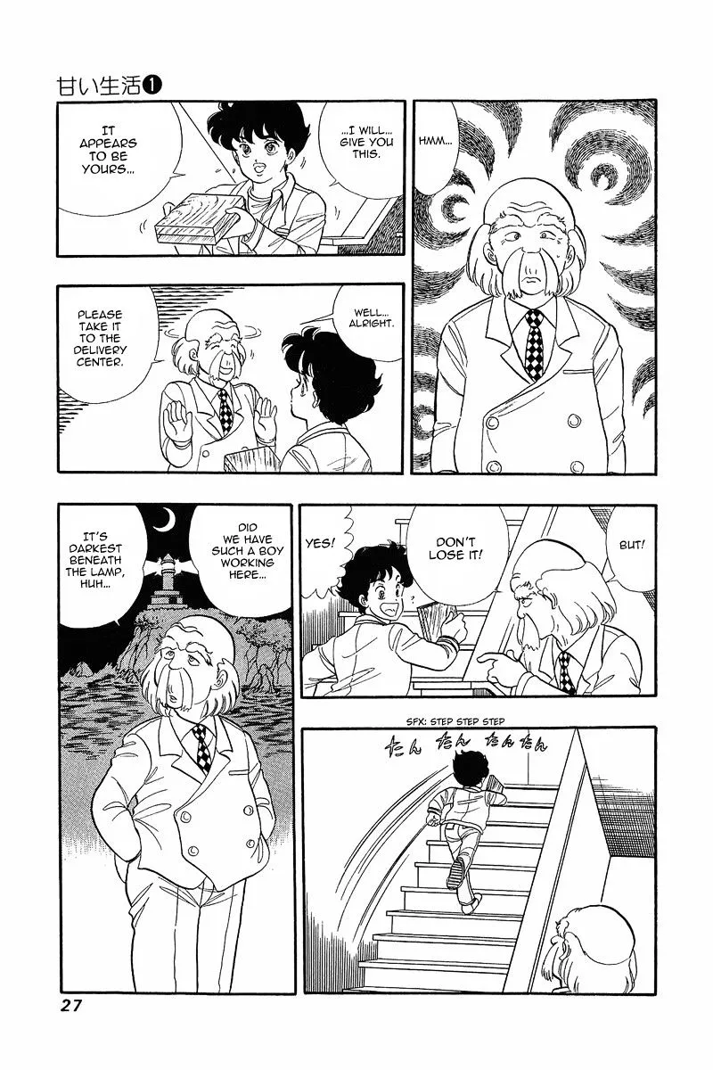 Amai Seikatsu Chapter 1 page 26 - 
