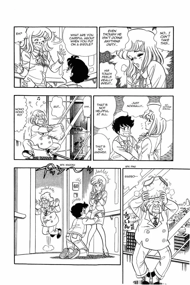 Amai Seikatsu Chapter 1 page 33 - 