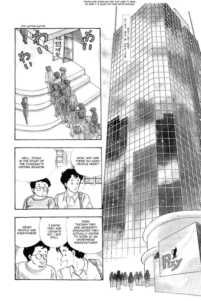 Amai Seikatsu Chapter 1 page 5 - 