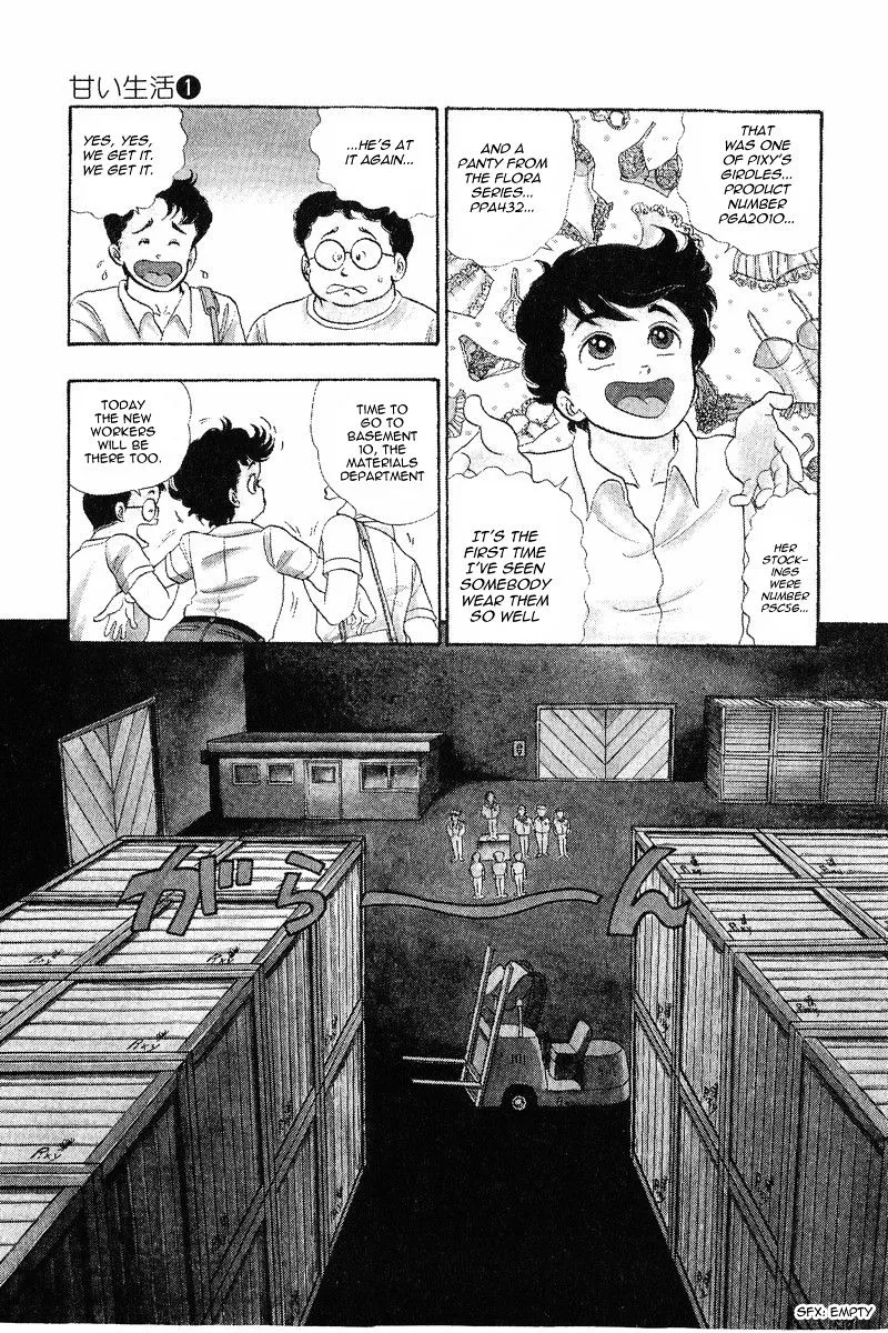 Amai Seikatsu Chapter 1 page 10 - 