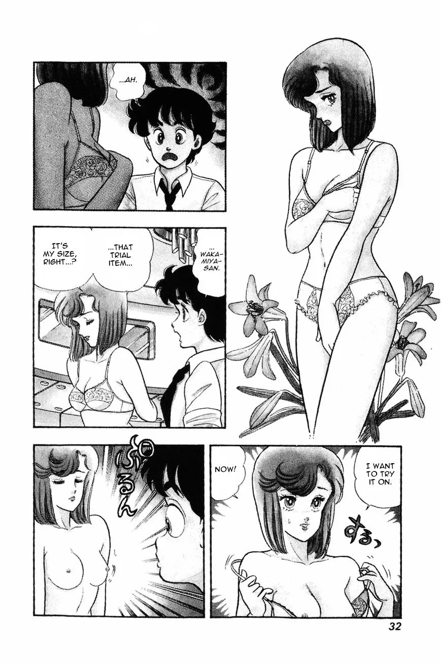 Amai Seikatsu Chapter 10 page 2 - 