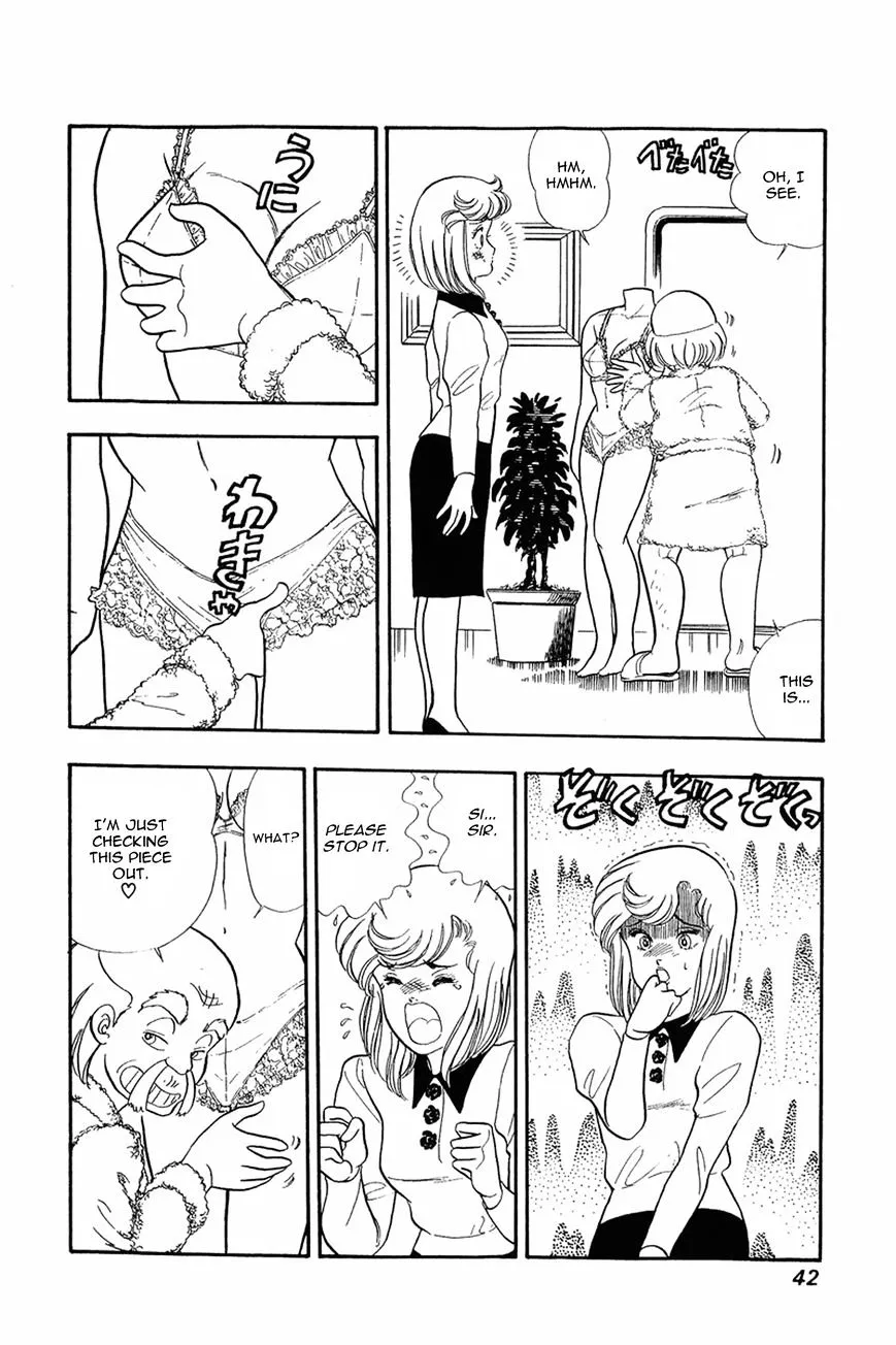 Amai Seikatsu Chapter 10 page 12 - 
