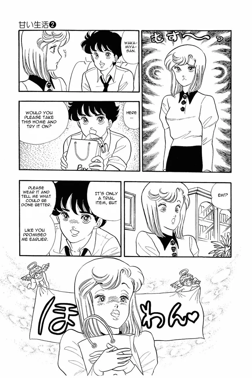 Amai Seikatsu Chapter 10 page 15 - 