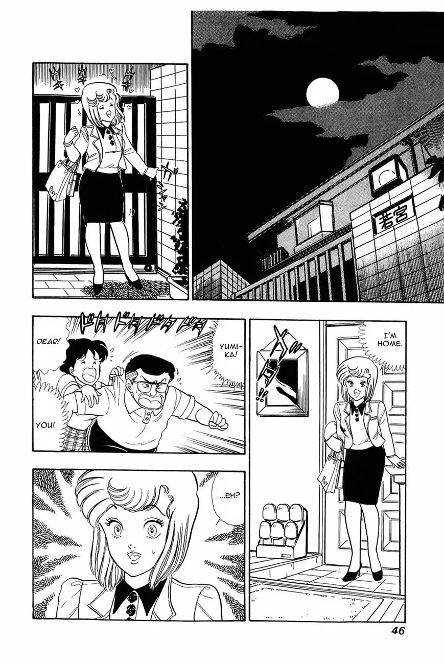 Amai Seikatsu Chapter 10 page 16 - 