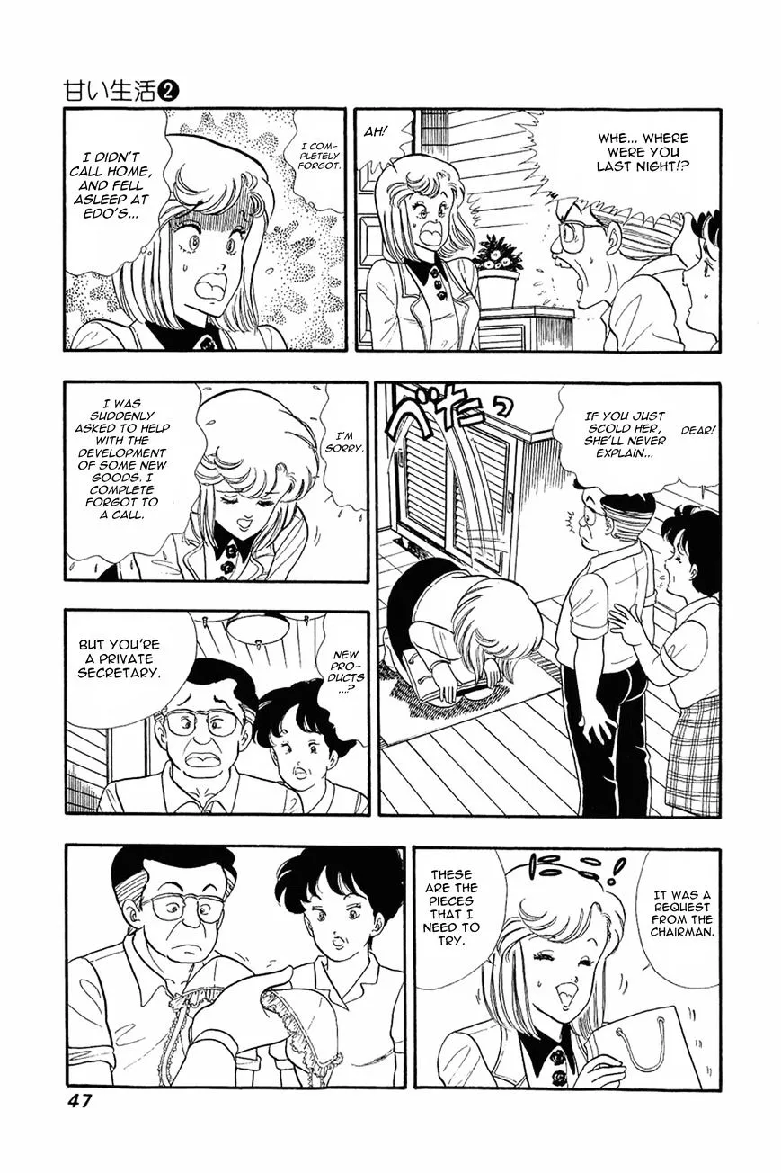 Amai Seikatsu Chapter 10 page 17 - 