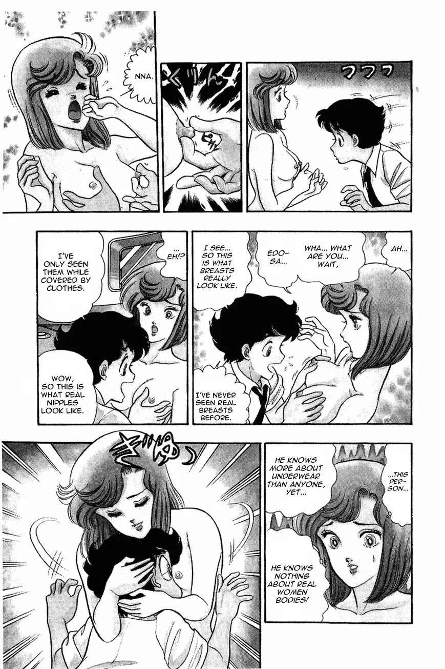 Amai Seikatsu Chapter 10 page 3 - 