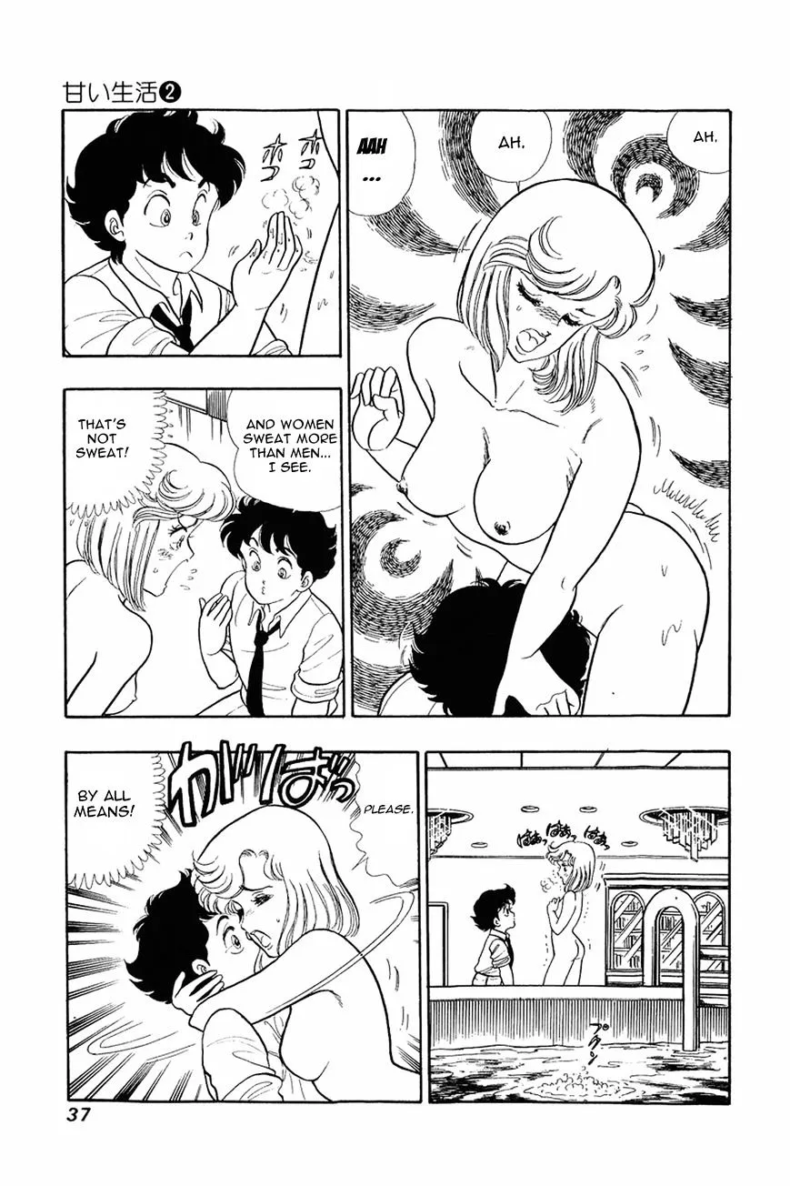 Amai Seikatsu Chapter 10 page 7 - 