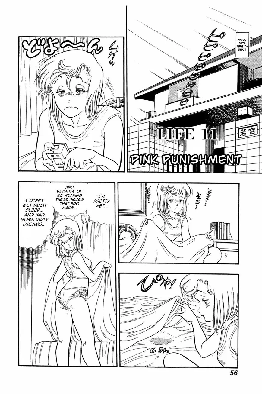 Amai Seikatsu Chapter 11 page 2 - 