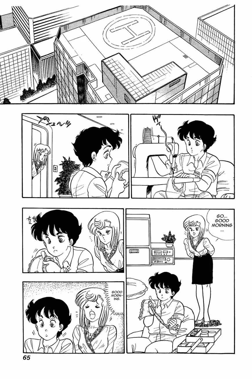 Amai Seikatsu Chapter 11 page 11 - 