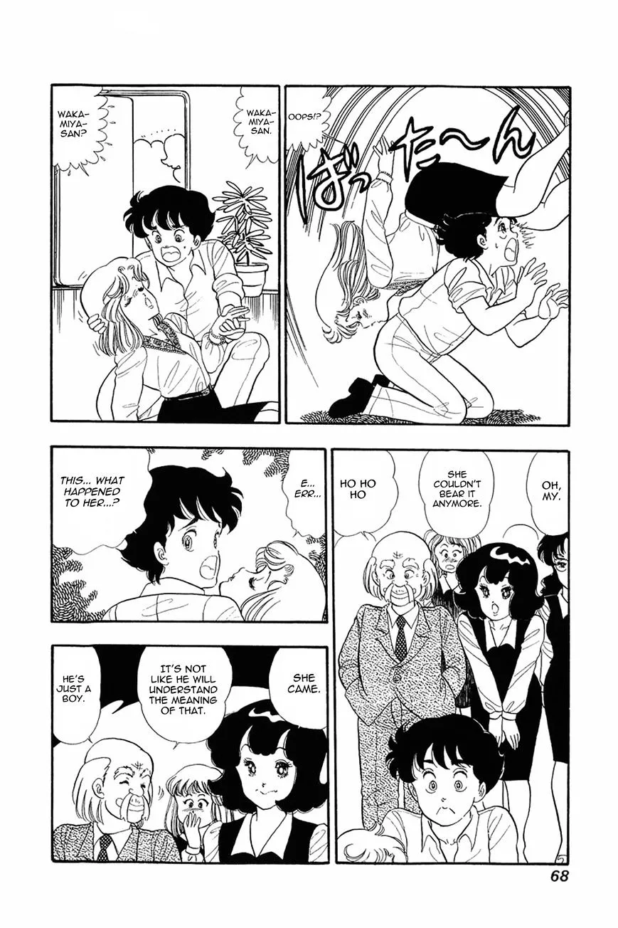 Amai Seikatsu Chapter 11 page 14 - 