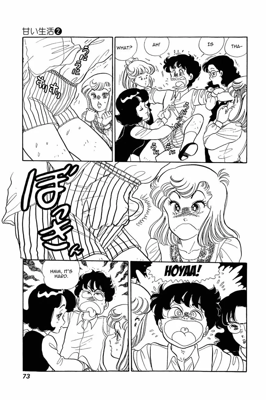 Amai Seikatsu Chapter 11 page 19 - 