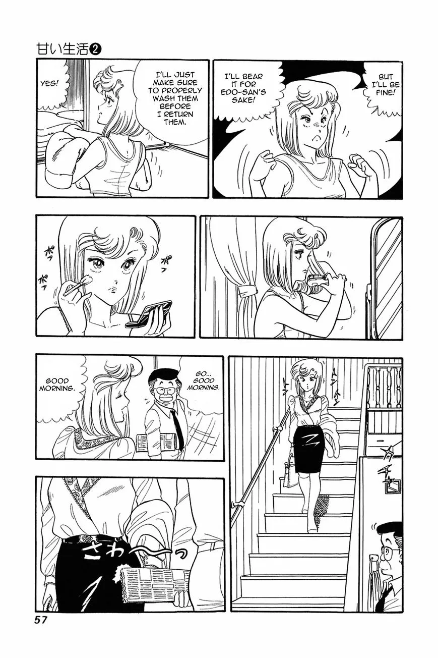 Amai Seikatsu Chapter 11 page 3 - 