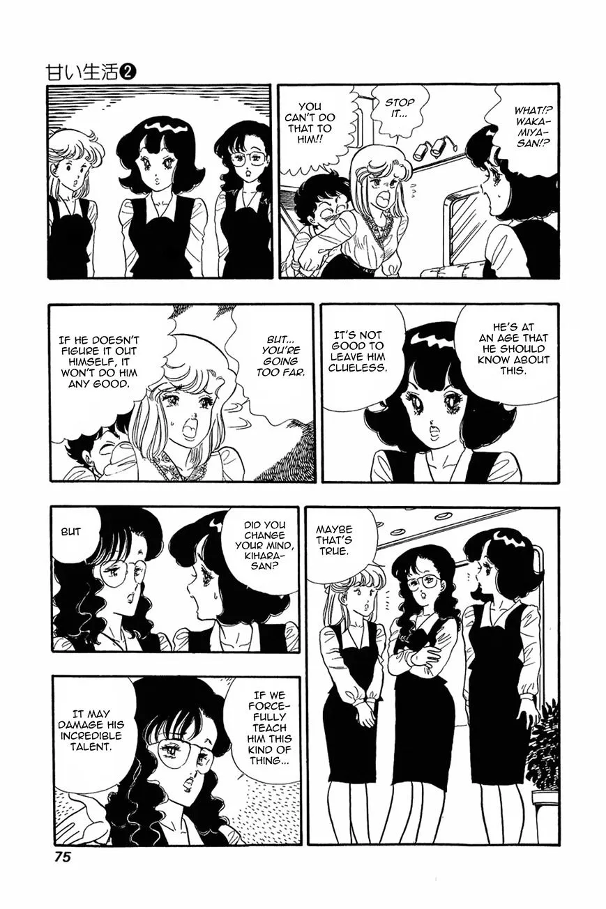 Amai Seikatsu Chapter 11 page 21 - 