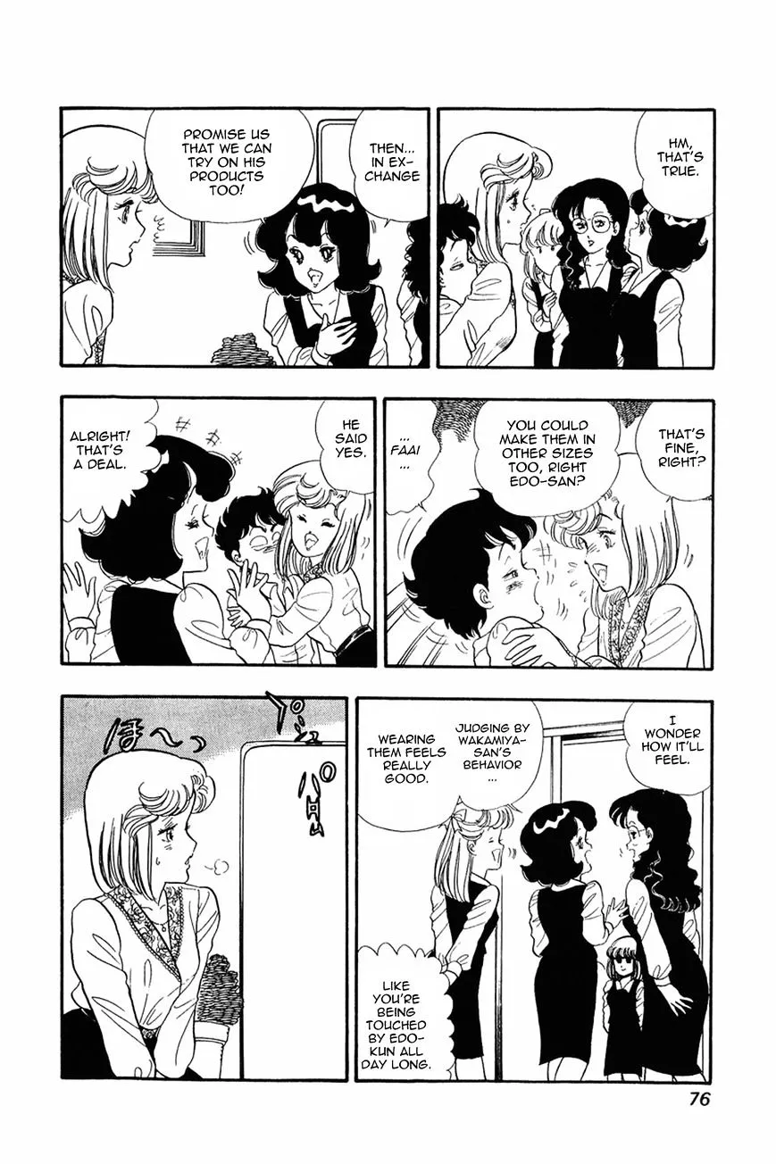 Amai Seikatsu Chapter 11 page 22 - 