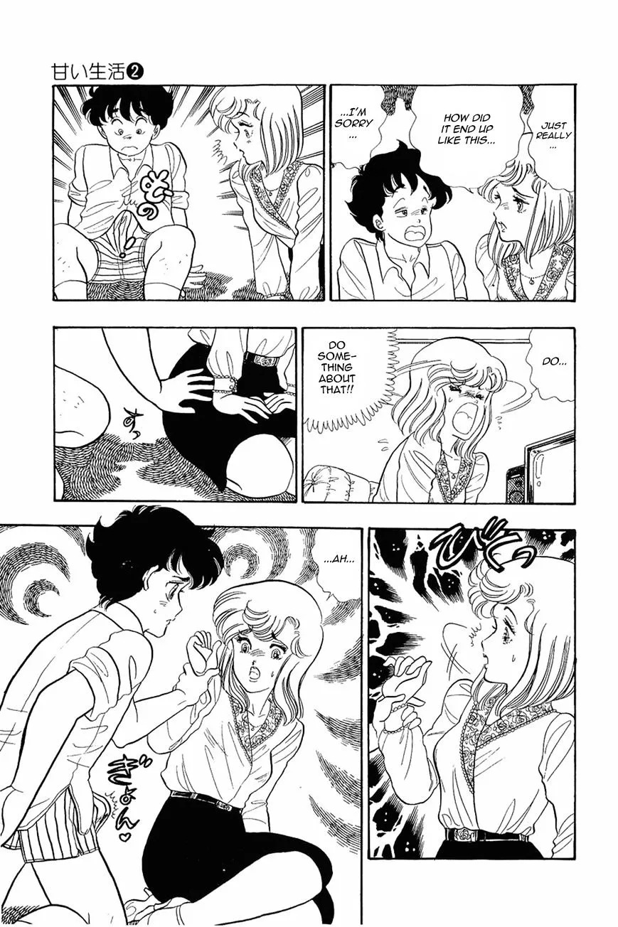 Amai Seikatsu Chapter 11 page 23 - 