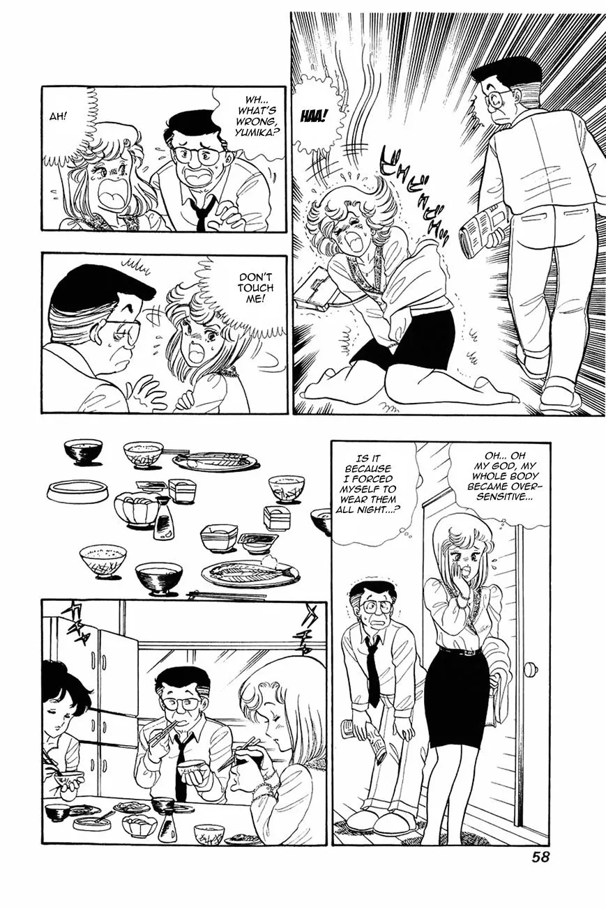 Amai Seikatsu Chapter 11 page 4 - 