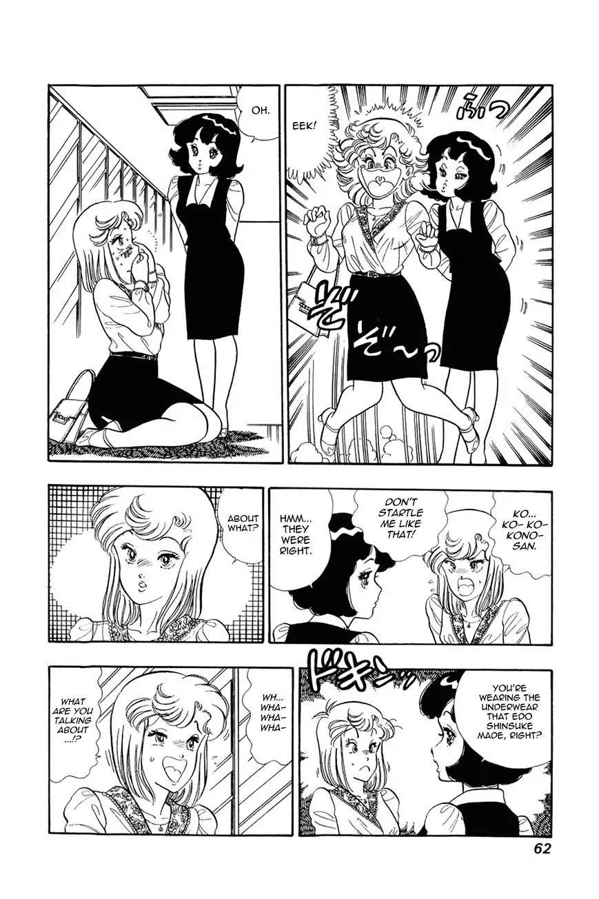 Amai Seikatsu Chapter 11 page 8 - 