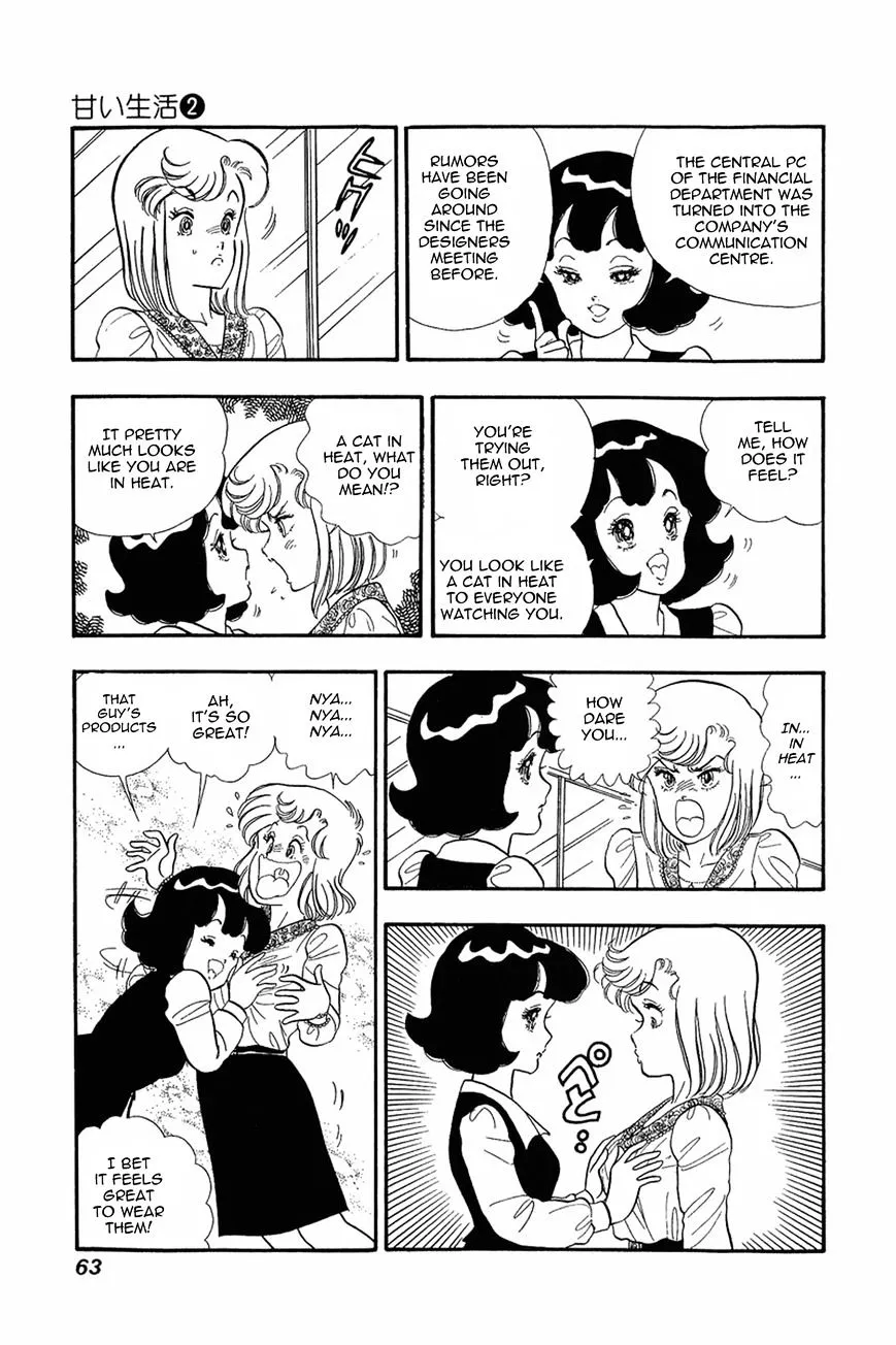 Amai Seikatsu Chapter 11 page 9 - 