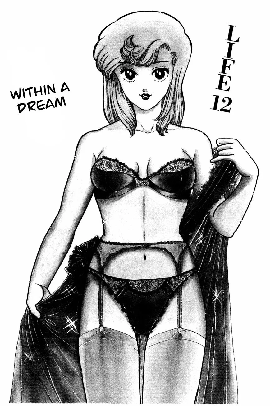 Amai Seikatsu Chapter 12 page 2 - 
