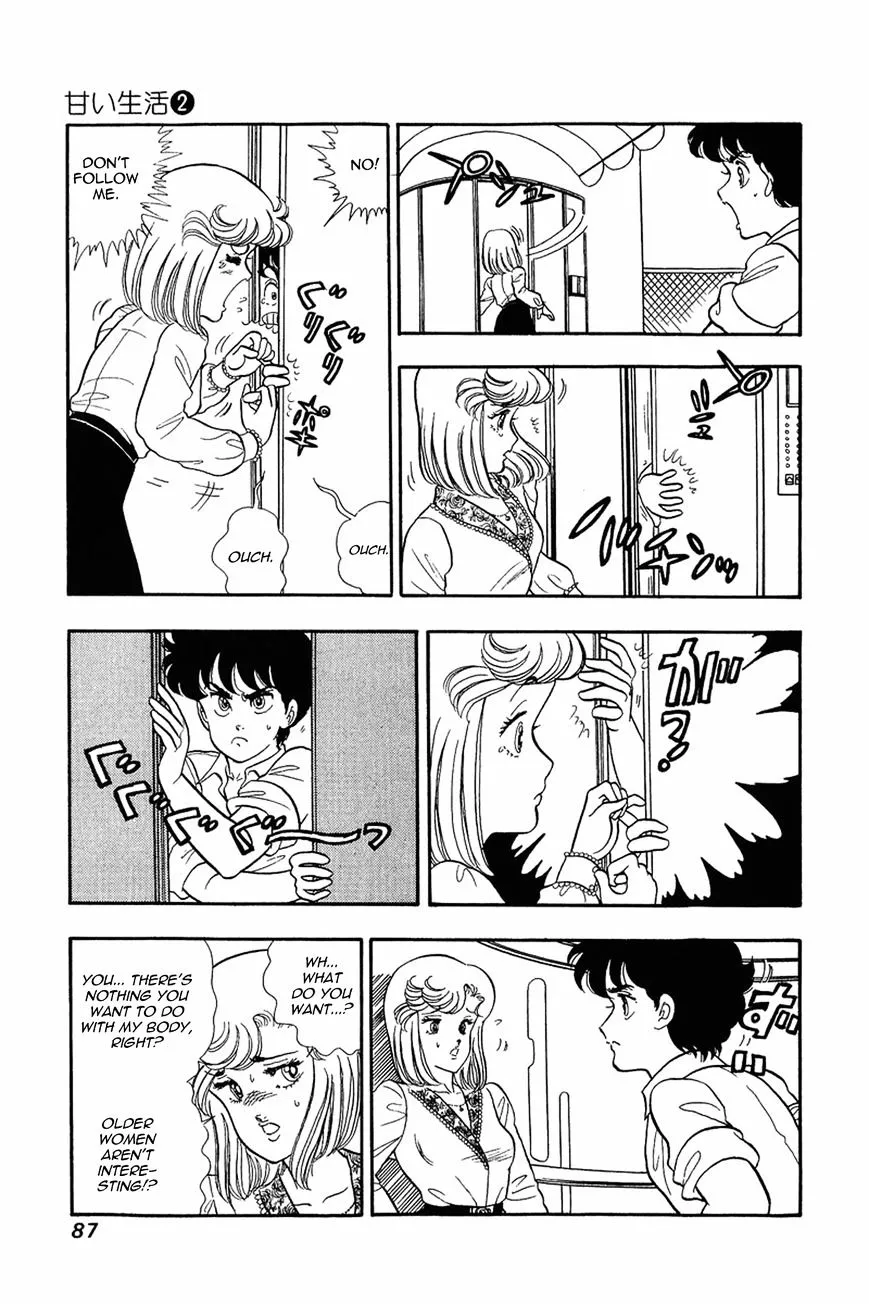 Amai Seikatsu Chapter 12 page 11 - 