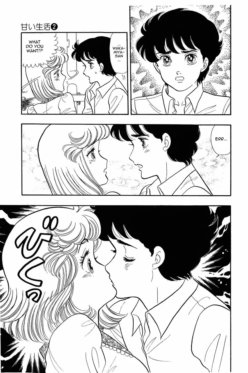 Amai Seikatsu Chapter 12 page 13 - 