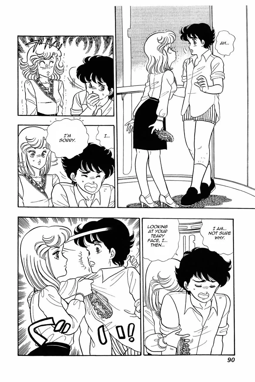 Amai Seikatsu Chapter 12 page 14 - 