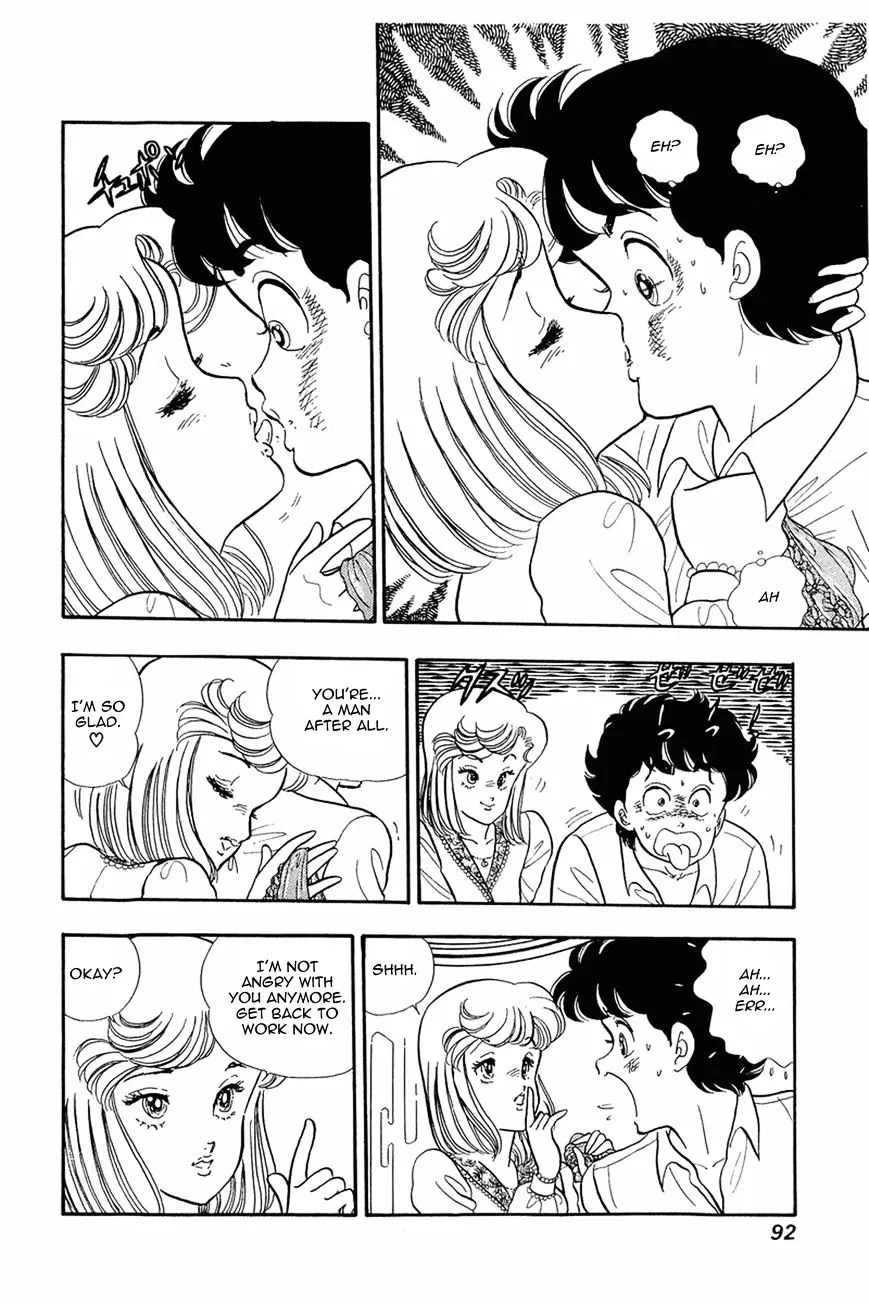 Amai Seikatsu Chapter 12 page 16 - 