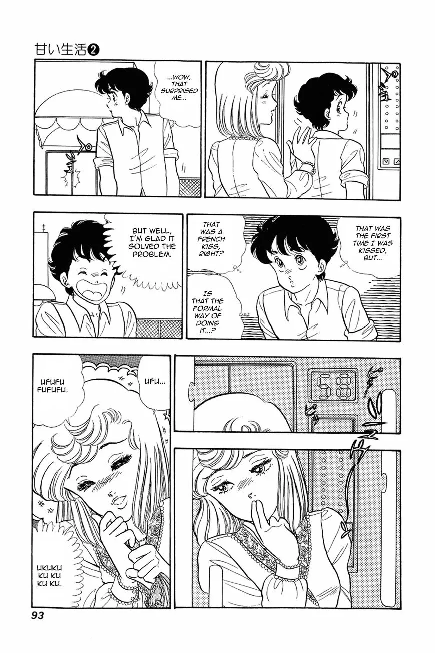 Amai Seikatsu Chapter 12 page 17 - 