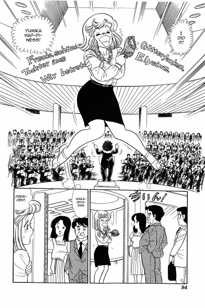 Amai Seikatsu Chapter 12 page 18 - 