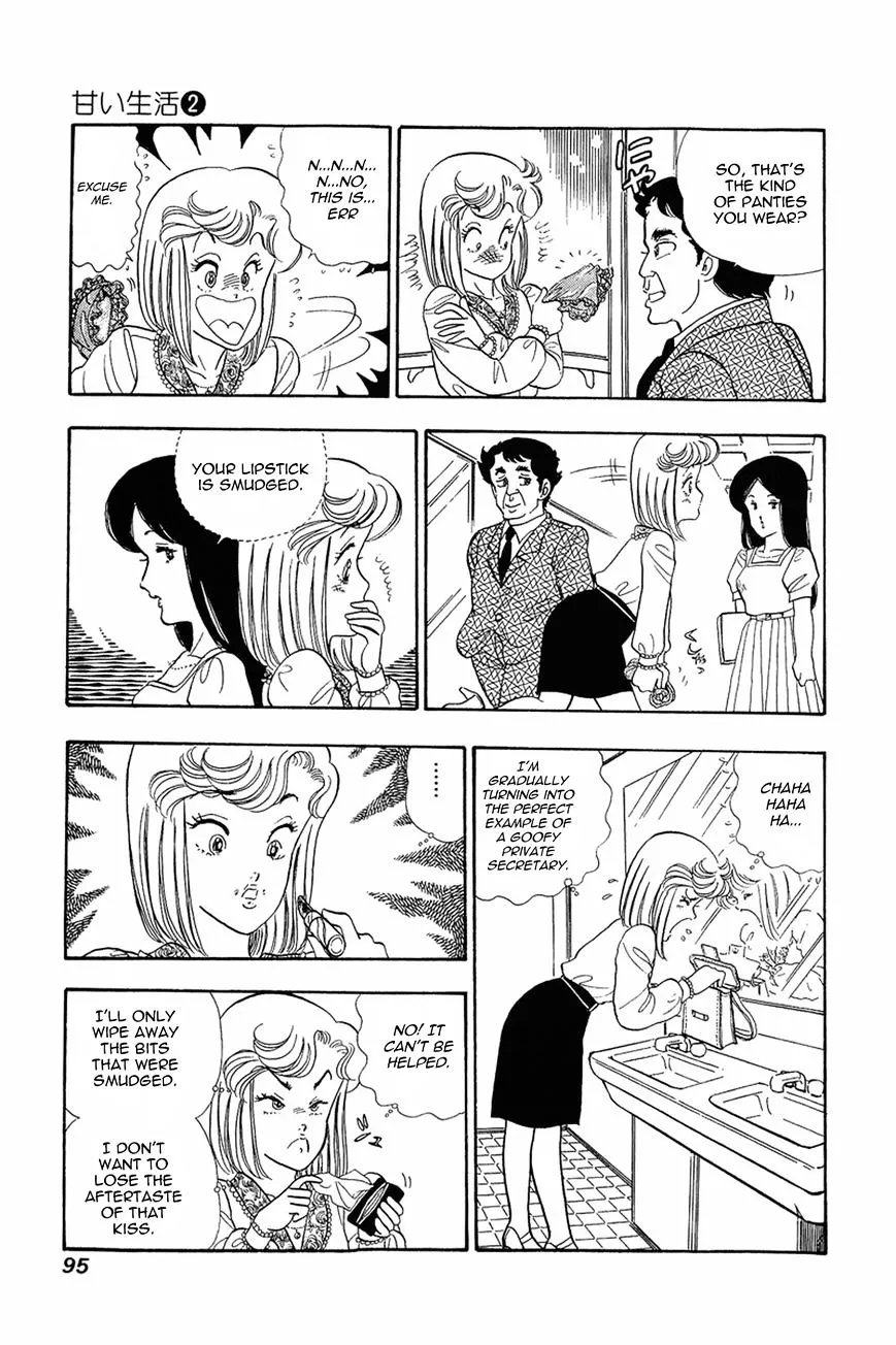 Amai Seikatsu Chapter 12 page 19 - 