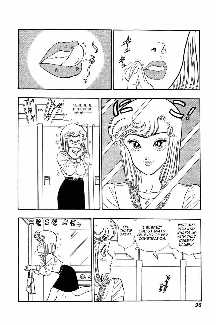 Amai Seikatsu Chapter 12 page 20 - 