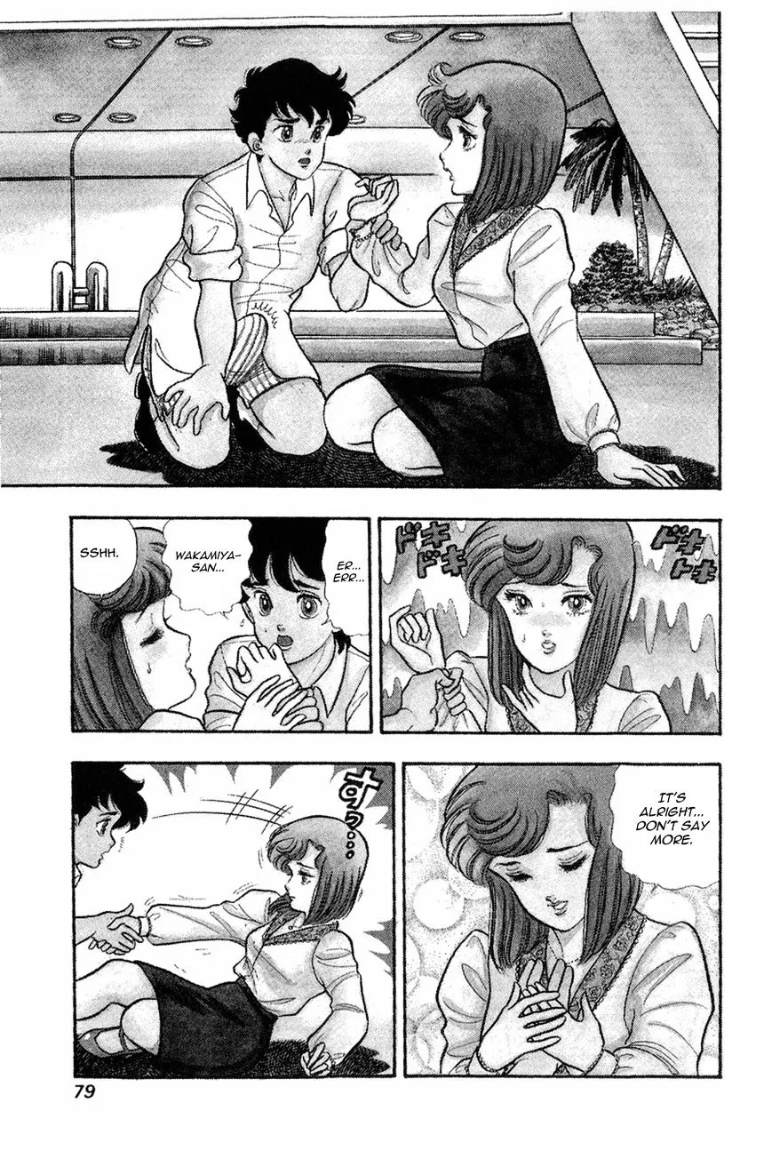 Amai Seikatsu Chapter 12 page 3 - 