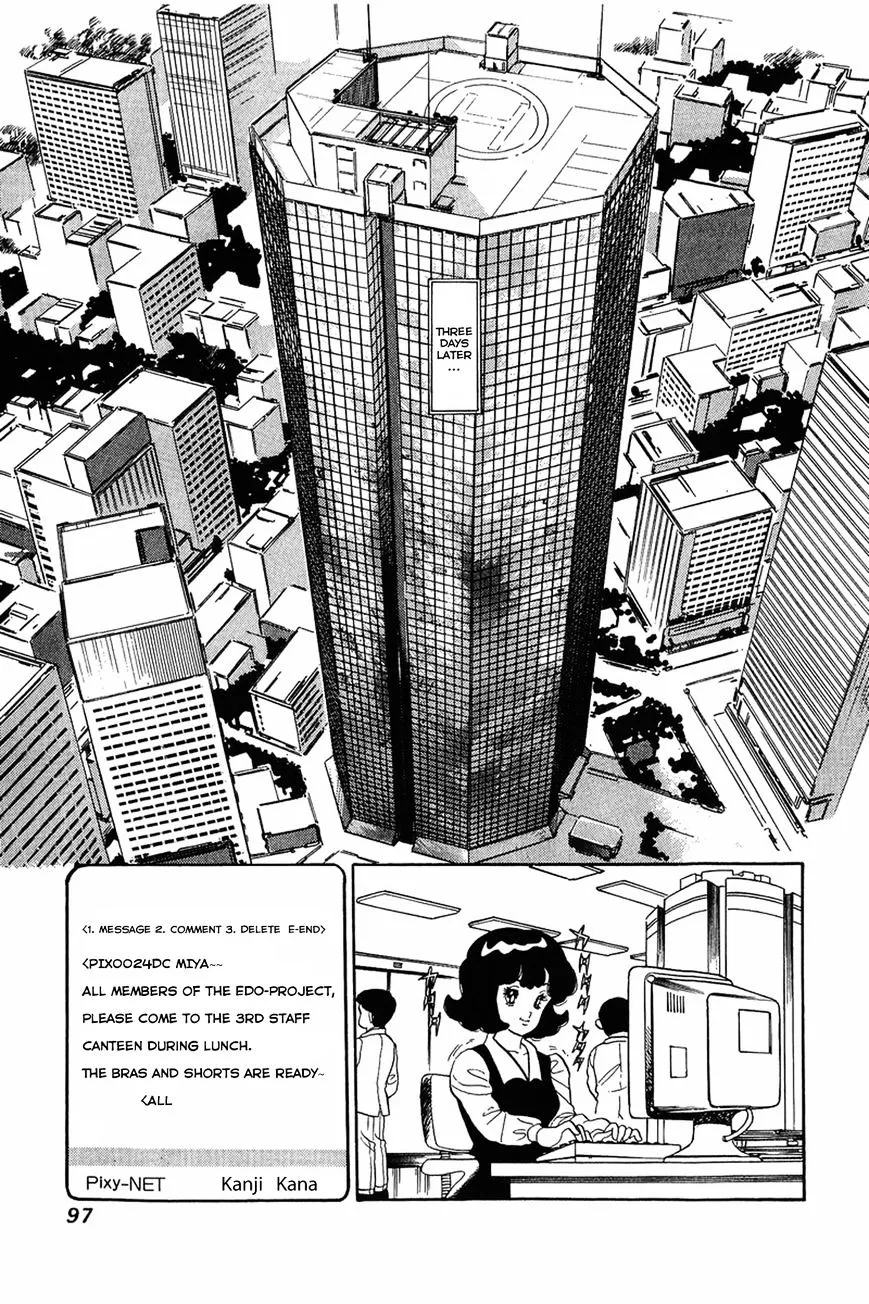 Amai Seikatsu Chapter 12 page 21 - 