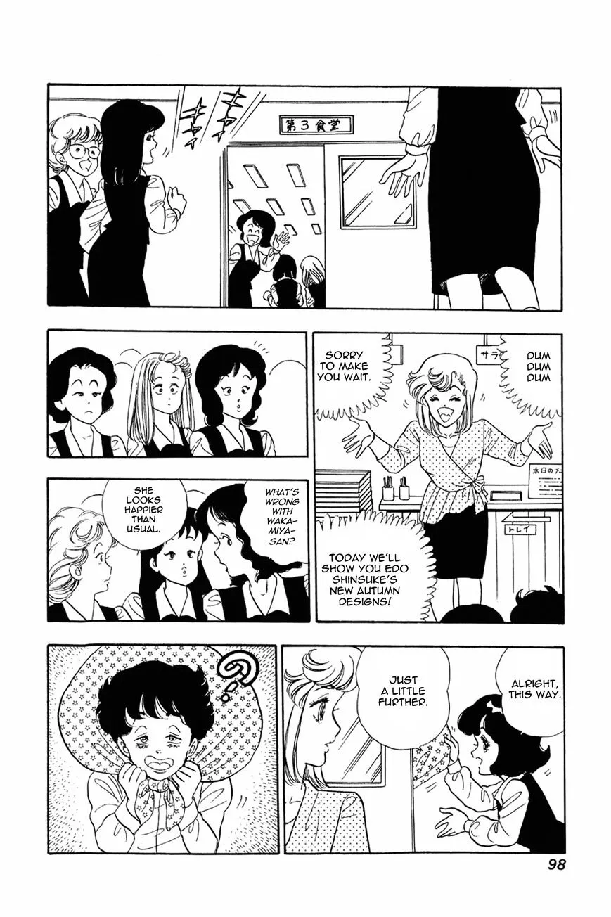 Amai Seikatsu Chapter 12 page 22 - 