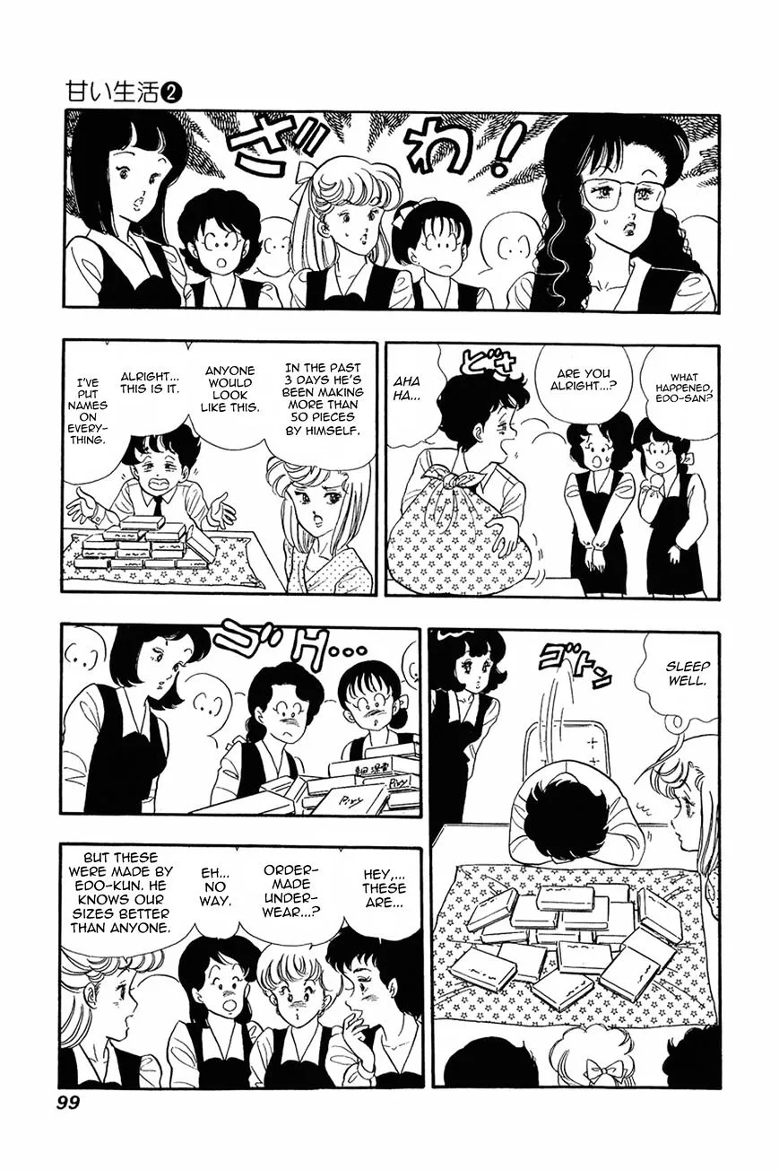Amai Seikatsu Chapter 12 page 23 - 