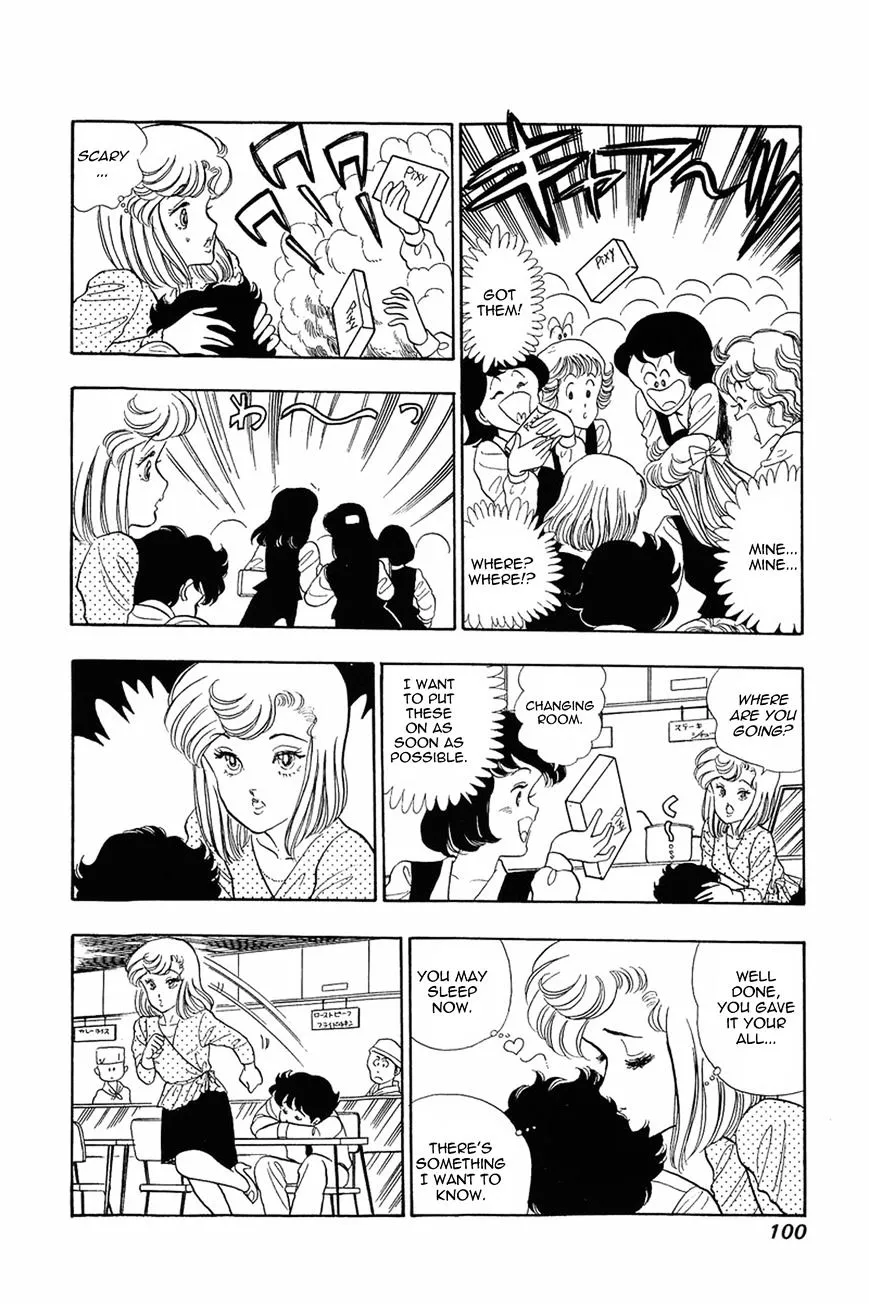 Amai Seikatsu Chapter 12 page 24 - 