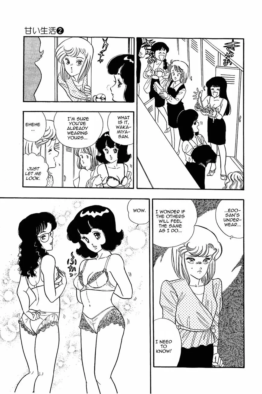 Amai Seikatsu Chapter 12 page 25 - 