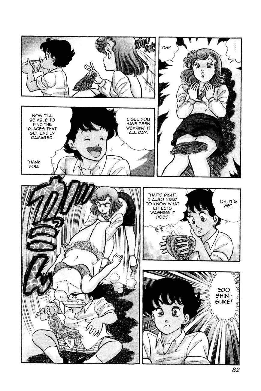 Amai Seikatsu Chapter 12 page 6 - 